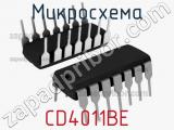 Микросхема CD4011BE 