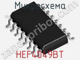 Микросхема HEF4049BT фотография 3.