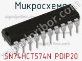 Микросхема SN74HCT574N PDIP20 фотография 2.