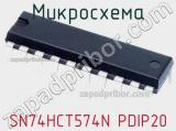 Микросхема SN74HCT574N PDIP20 фотография 3.