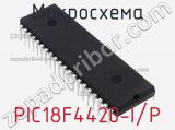 Микросхема PIC18F4420-I/P