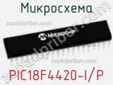 Микросхема PIC18F4420-I/P фотография 2.