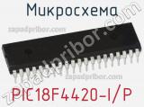 Микросхема PIC18F4420-I/P фотография 3.