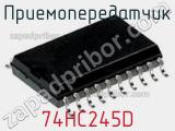 Приемопередатчик 74HC245D фотография 2.