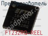 Преобразователь FT232RQ-REEL фотография 2.
