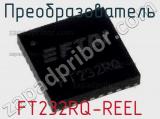 Преобразователь FT232RQ-REEL фотография 3.