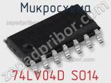 Микросхема 74LV04D SO14 фотография 3.