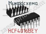 Микросхема HCF4016BEY 