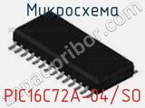 Микросхема PIC16C72A-04/SO 