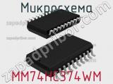 Микросхема MM74HC374WM