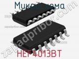 Микросхема HEF4013BT 