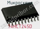 Микросхема 74HCT245D фотография 2.