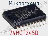 Микросхема 74HCT245D фотография 3.