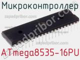 Микроконтроллер ATmega8535-16PU фотография 2.
