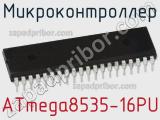 Микроконтроллер ATmega8535-16PU фотография 3.