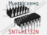 Микросхема SN74HC132N