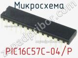 Микросхема PIC16C57C-04/P фотография 3.