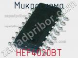 Микросхема HEF4020BT фотография 2.