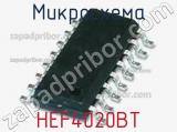 Микросхема HEF4020BT фотография 3.