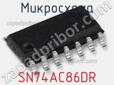 Микросхема SN74AC86DR фотография 3.