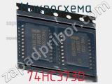 Микросхема 74HC373D фотография 3.