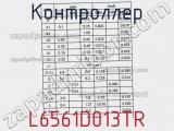 Контроллер L6561D013TR фотография 3.
