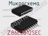 Микросхема Z86E0812SEC