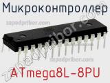 Микроконтроллер ATmega8L-8PU фотография 3.