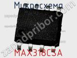 Микросхема MAX318CSA фотография 3.