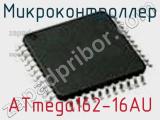 Микроконтроллер ATmega162-16AU фотография 2.