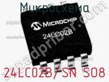 Микросхема 24LC02B/SN SO8 