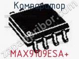 Компаратор MAX9109ESA+ фотография 2.