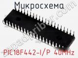 Микросхема PIC18F442-I/P 40MHz фотография 2.