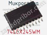 Микросхема 74LCX245WM фотография 3.