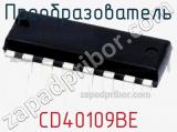 Преобразователь CD40109BE фотография 3.