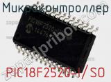 Микроконтроллер PIC18F2520-I/SO фотография 3.