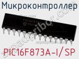Микроконтроллер PIC16F873A-I/SP фотография 3.