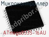 Микроконтроллер ATmega8535-16AU 