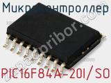 Микроконтроллер PIC16F84A-20I/SO фотография 2.