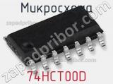 Микросхема 74HCT00D фотография 3.