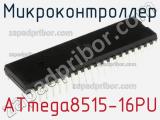 Микроконтроллер ATmega8515-16PU фотография 2.