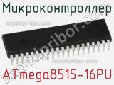 Микроконтроллер ATmega8515-16PU фотография 3.