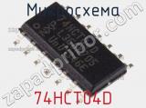 Микросхема 74HCT04D фотография 2.