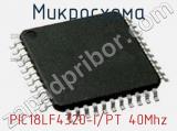 Микросхема PIC18LF4320-I/PT 40Mhz 