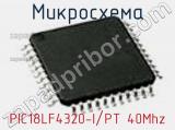 Микросхема PIC18LF4320-I/PT 40Mhz фотография 2.