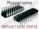Микросхема MM74HCT245N PDIP20 