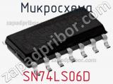 Микросхема SN74LS06D фотография 2.