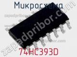 Микросхема 74HC393D фотография 2.