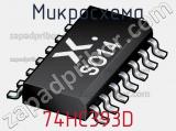 Микросхема 74HC393D фотография 3.