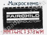 Микросхема MM74HCT373WM фотография 2.